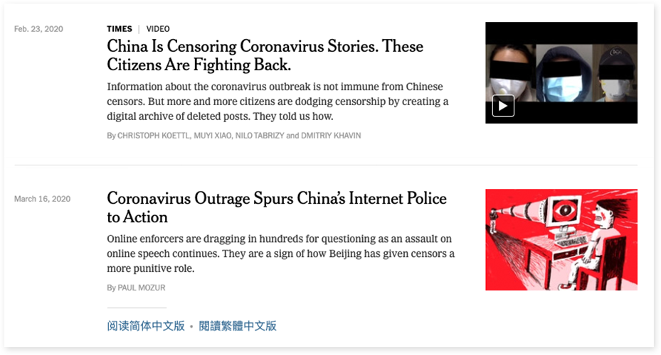 Articles about China censorship